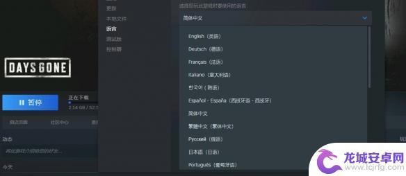 食人鲨steam中文 食人鲨简体中文语言设置