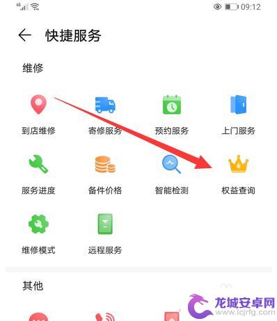 手机名称在哪看 华为 华为手机设备信息和型号怎么查看