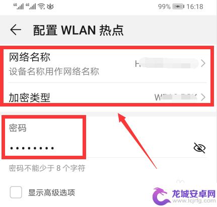 电视怎样连手机热点 电视如何连接手机热点使用网络