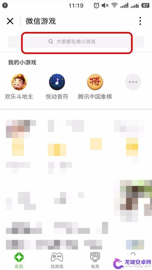 纪念碑谷如何用微信登录 纪念碑谷2微信版怎么下载