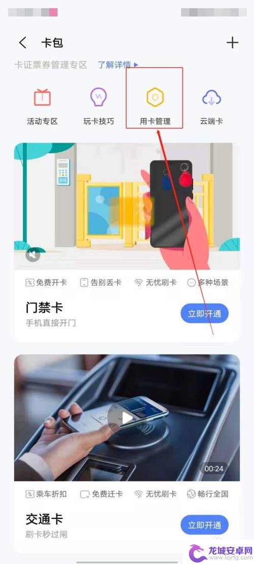 vivo不支持nfc怎么办 vivo手机NFC功能失灵怎么办