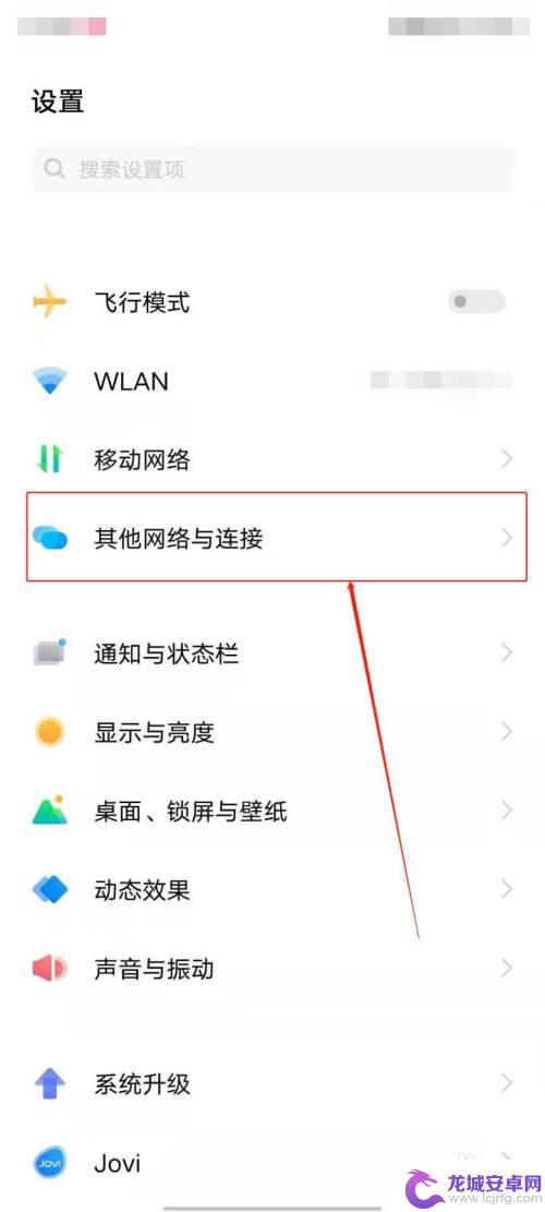 vivo不支持nfc怎么办 vivo手机NFC功能失灵怎么办