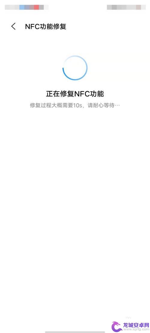 vivo不支持nfc怎么办 vivo手机NFC功能失灵怎么办