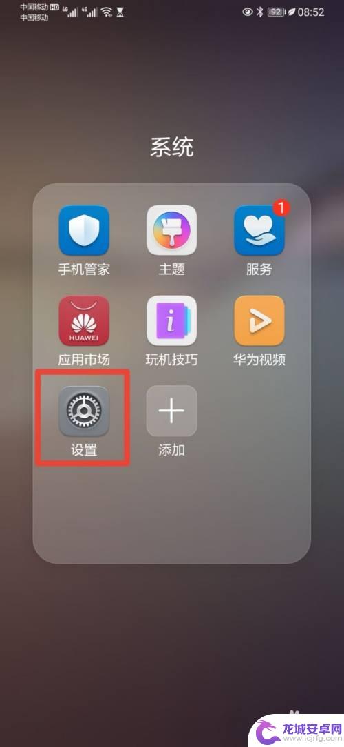 手机信号打个x什么意思 手机信号无法搜索有个x怎么解决