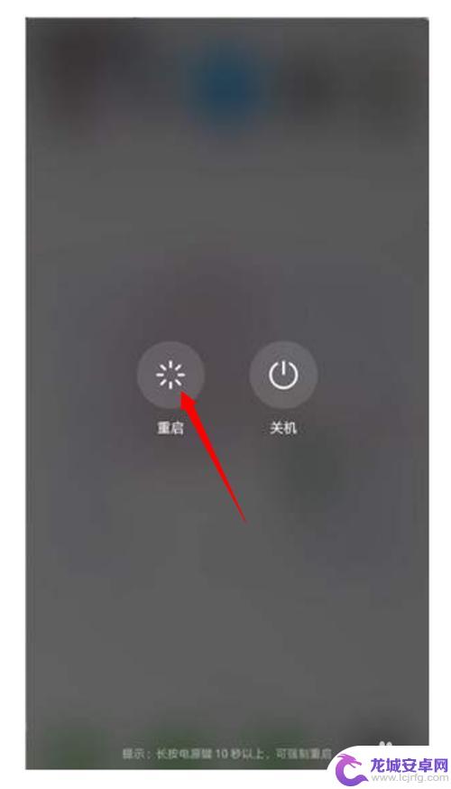 手机提示温度太低,将停止充电怎么回事 华为手机充电时闪断