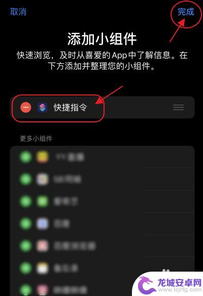 苹果手机联网怎么扫码付款 iOS快捷指令添加支付宝支付码扫一扫教程