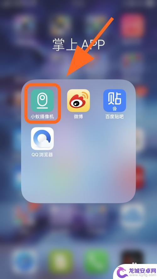 cloudsee摄像头怎么联网 小蚁智能摄像机WiFi连接步骤