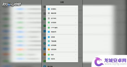 oppo手机怎么滚屏截图 OPPO手机滚动截屏教程