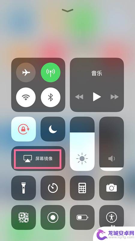 苹果手机的镜像投屏怎么用 iphone屏幕镜像投影方法