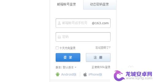 手机还没有邮箱如何添加 手机端Email添加不成功如何检查IMAP/SMTP设置