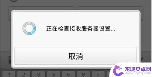 手机还没有邮箱如何添加 手机端Email添加不成功如何检查IMAP/SMTP设置