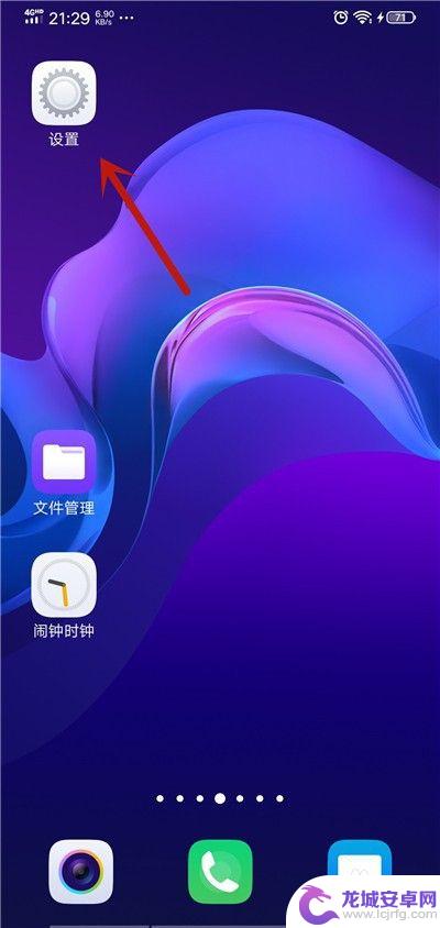 vivo哪里查看手机型号 vivo手机型号怎么查询