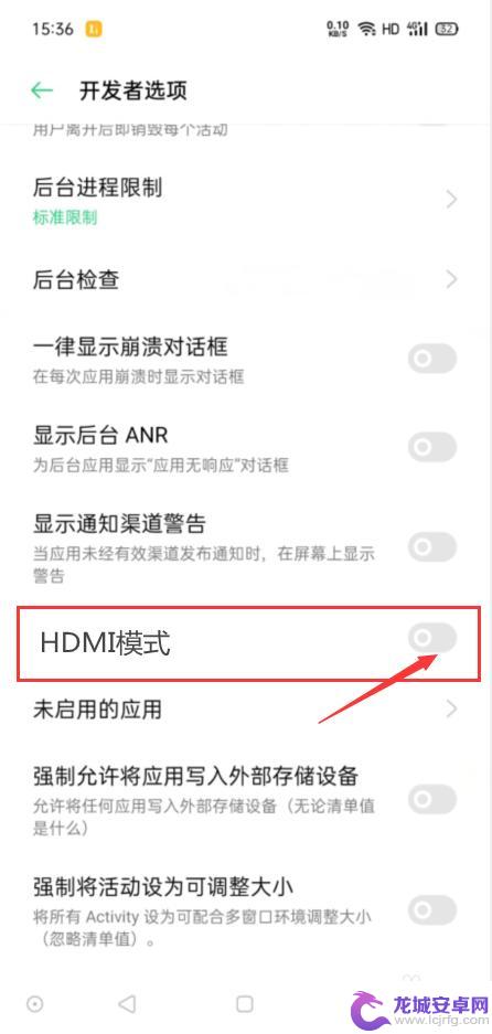 手机如何切换HDMI 手机如何设置HDMI输出