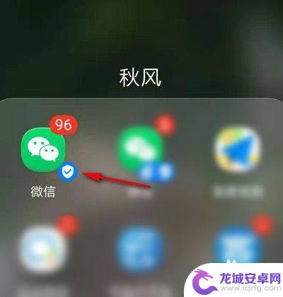 手机微信音量怎么调大小 微信语音如何调整音量大小