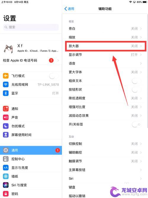 手机望远镜哪里打开 手机望远镜功能介绍