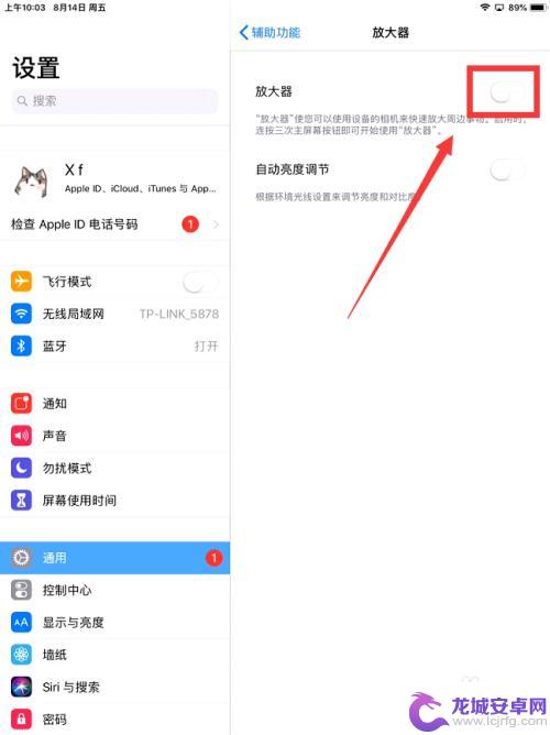 手机望远镜哪里打开 手机望远镜功能介绍