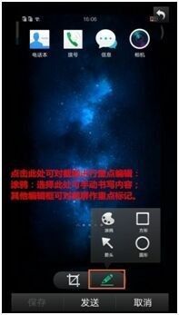 oppo 手机怎么设置截屏 OPPO手机截屏后如何保存图片