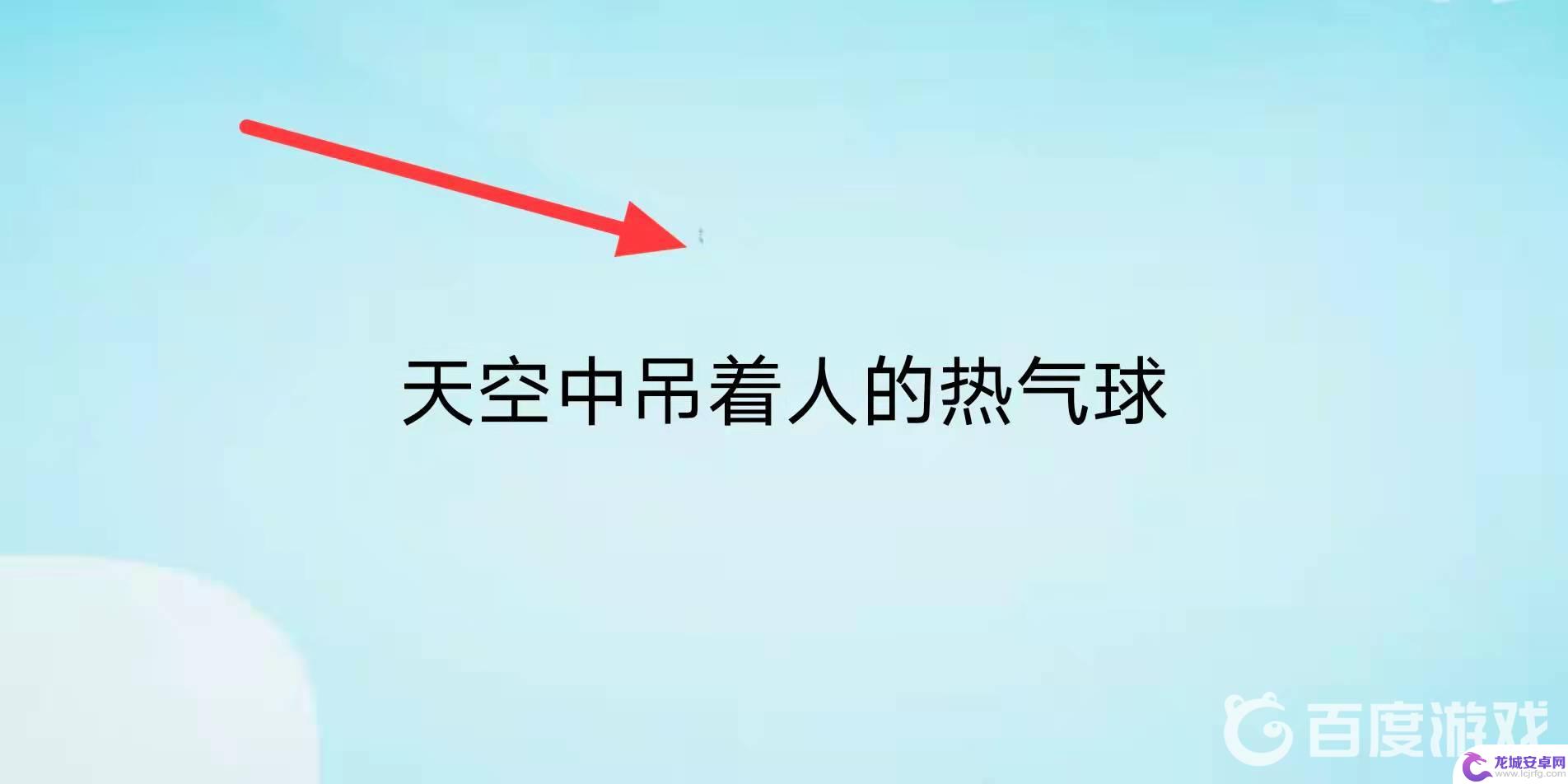 全面战争模拟器如何获得隐藏兵种 全面战争模拟器55个隐藏兵种位置