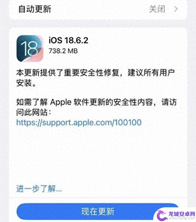 iOS连续推送多个版本,哪个版本最值得升级?对于老机型是否已淘汰?