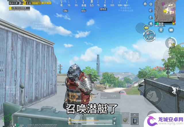 爬楼梯遭遇敌人，警惕四周！