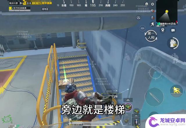 爬楼梯遭遇敌人,警惕四周!