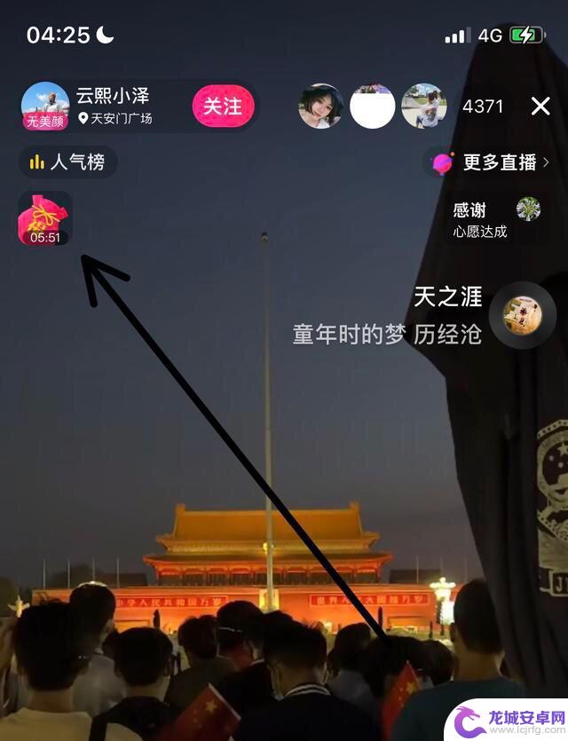 参加抖音福袋怎么抢抖币(参加抖音福袋怎么抢抖币啊)