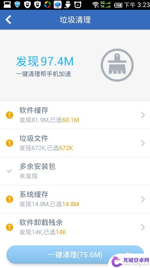 手机怎么删除多余垃圾 如何清理手机多余垃圾文件