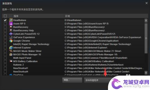 steam玩非steam游戏 Steam如何添加非Steam平台的游戏