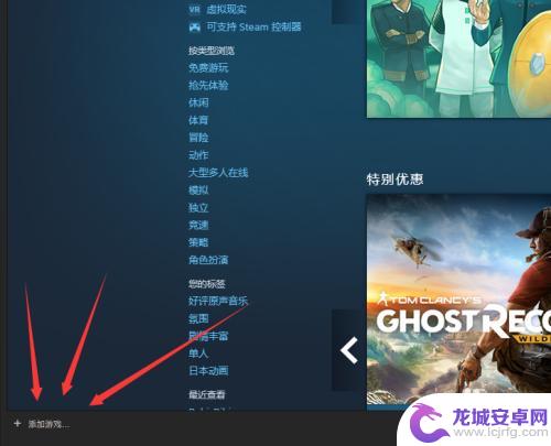 steam玩非steam游戏 Steam如何添加非Steam平台的游戏