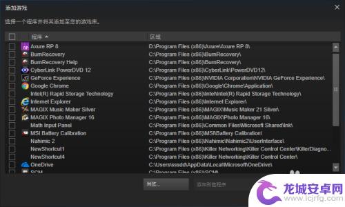 steam玩非steam游戏 Steam如何添加非Steam平台的游戏