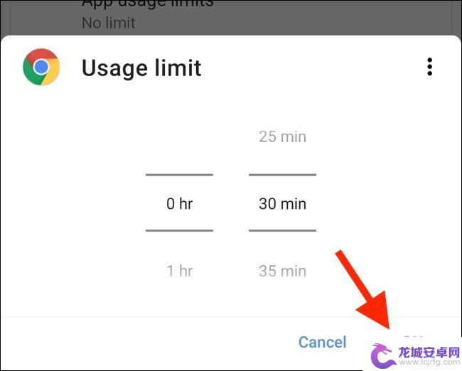 手机谷歌怎么设置时间限制 如何在 Android 上设置应用使用时间