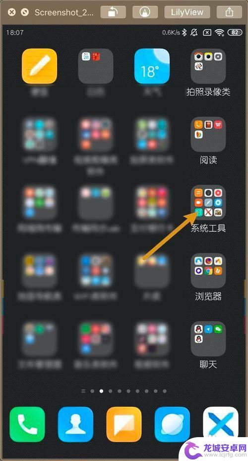 小米手机怎么设置录屏帧率 小米MIUI11屏幕录制帧数调整方法