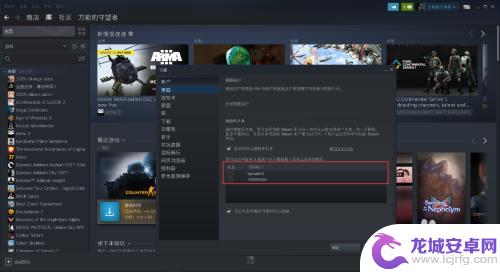 steam登录账号怎么共享 steam账号如何共享游戏