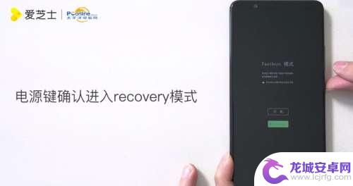 声控解锁手机密码vivo vivo手机强制解锁方法