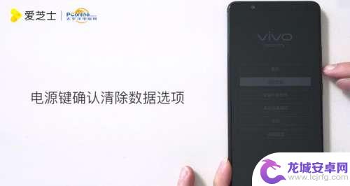 声控解锁手机密码vivo vivo手机强制解锁方法