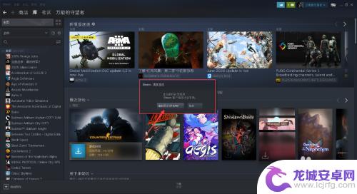 steam登录账号怎么共享 steam账号如何共享游戏