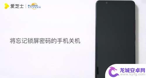 声控解锁手机密码vivo vivo手机强制解锁方法