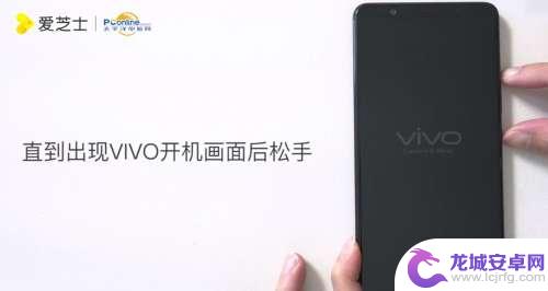 声控解锁手机密码vivo vivo手机强制解锁方法