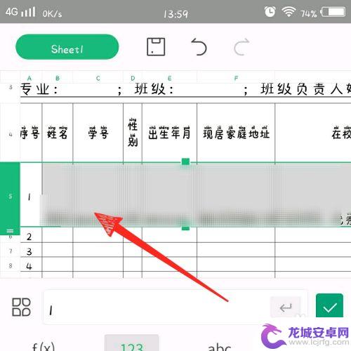 手机表格怎么调高 手机版wps office表格行高大小调整方法