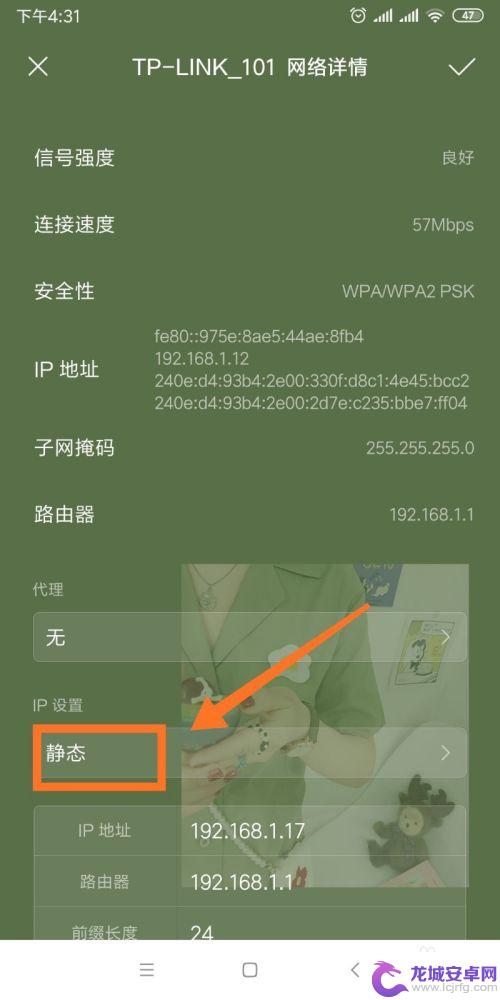 手机无互联网连接原因 手机连接WiFi却无法访问互联网的解决办法