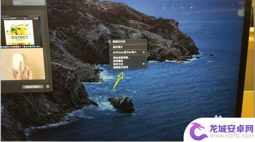 苹果手机怎么用右键 苹果鼠标右键设置方法