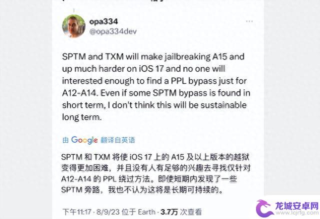 iOS 16.6.1 系统将要关闭，建议你降级