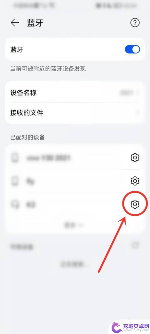 手机怎么让音响只放歌 怎么设置蓝牙音响只用于播放音乐