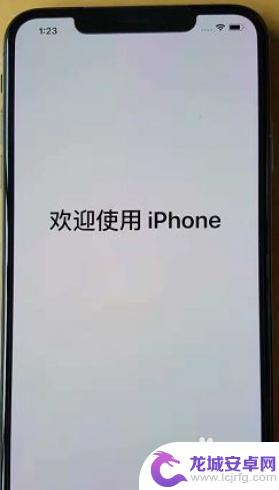 苹果11手机怎么激活 iPhone11怎么激活新卡