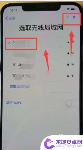 苹果11手机怎么激活 iPhone11怎么激活新卡