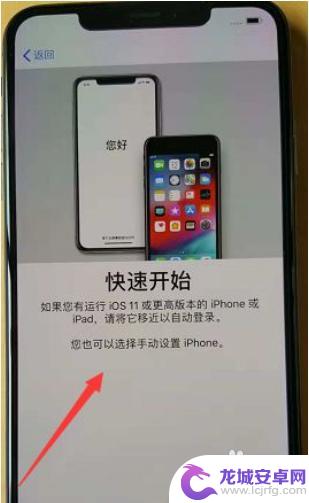 苹果11手机怎么激活 iPhone11怎么激活新卡