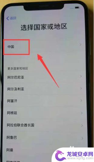 苹果11手机怎么激活 iPhone11怎么激活新卡