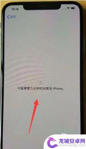 苹果11手机怎么激活 iPhone11怎么激活新卡