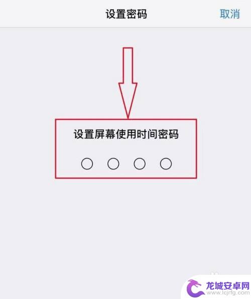 红米手机怎样设置不让孩子玩游戏 手机如何设置儿童模式不让孩子玩游戏