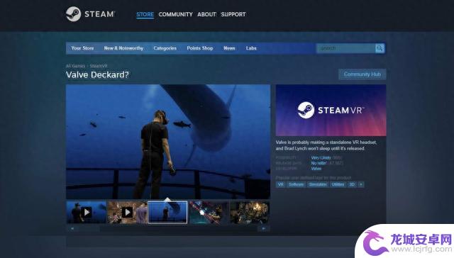 Steam更新暗藏玄机：Valve正秘密打造独立式VR头显
